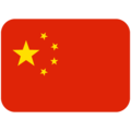 Chinesische Flagge